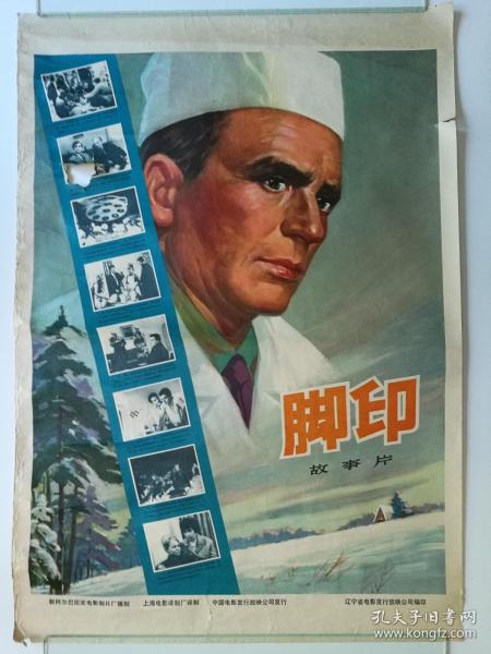 宮崎国際大学graduation certificate